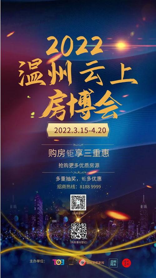 温州爆料最新新闻消息今天,突发事件引发社会关注 第3张 温州爆料最新新闻消息今天,突发事件引发社会关注 第3张