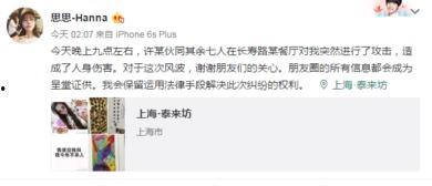 爆料素材视频在线观看,一窥事件背后真相 第1张 爆料素材视频在线观看,一窥事件背后真相 第1张