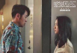 汤唯吃瓜爆料视频播放,吃瓜爆料视频引热议  第1张