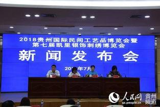 凯里新闻爆料热线,倾听民声，守护城市安全  第3张